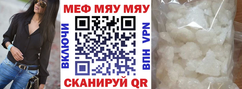 Купить Гашиш  Бошки Шишки  КОКАИН  A-PVP  Меф  Звенигово