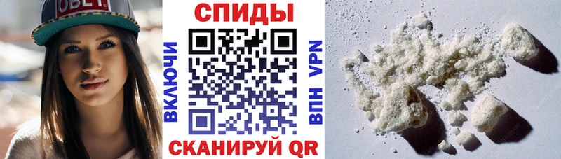 Купить закладки Звенигово АМФЕТАМИН Premium