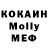 Кетамин VHQ Rumbie Makono