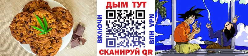Купить где  Звенигово  Еда ТГК конопля 