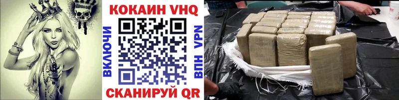 COCAIN Эквадор  Купить закладки  Звенигово 