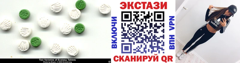 ЭКСТАЗИ louis Vuitton  Купить где  Звенигово 