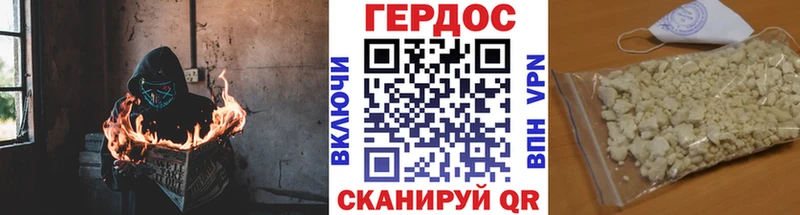 Купить  Звенигово  ГЕРОИН гречка 