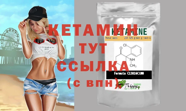 герыч Нефтекумск