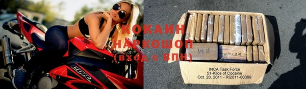 наркотики Железногорск-Илимский