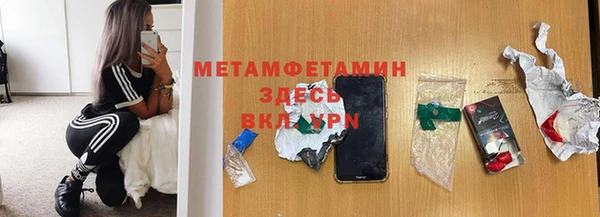 кокаин Новокубанск
