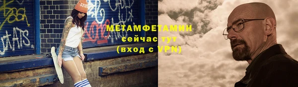 ешки Новодвинск