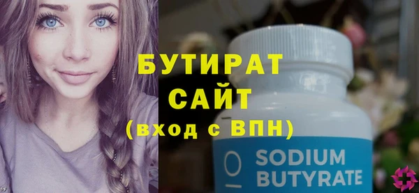 альфа пвп Железноводск