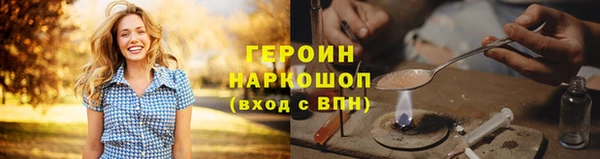 кокаин Новокубанск