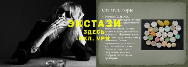 кокаин Новокубанск