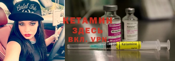 герыч Нефтекумск