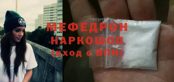 таблы Новозыбков