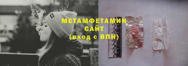 таблы Новозыбков