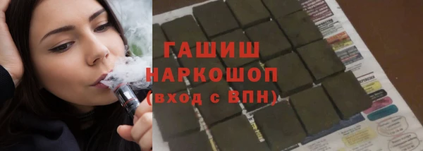 герыч Нефтекумск