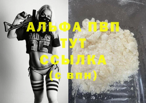 герыч Нефтекумск
