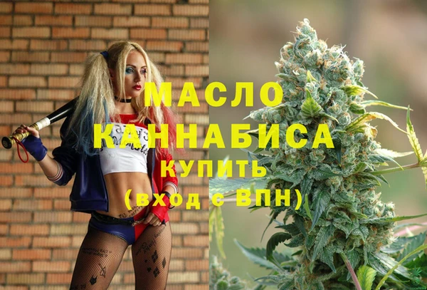 таблы Новозыбков