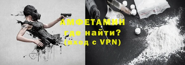 таблы Новозыбков