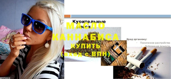 герыч Нефтекумск