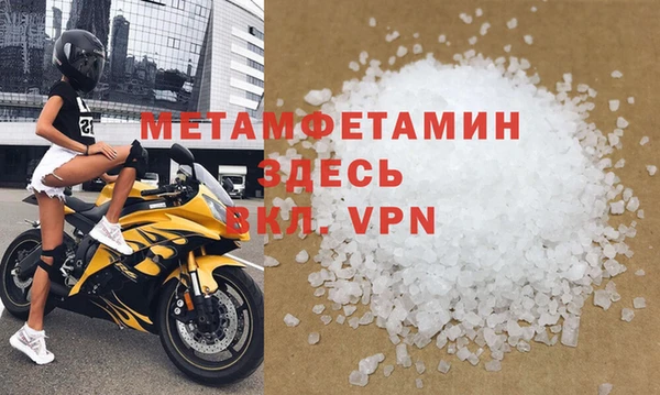 кокаин Новокубанск