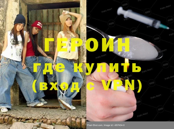кокаин Новокубанск