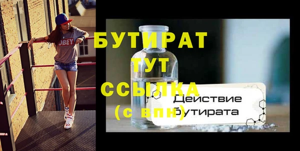 герыч Нефтекумск