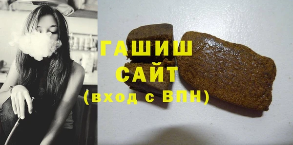 герыч Нефтекумск