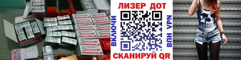 LSD-25 экстази кислота  Купить  Звенигово 