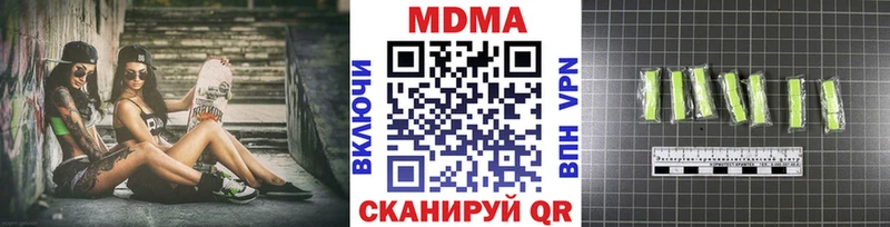 МДМА crystal  Купить закладки  Звенигово 