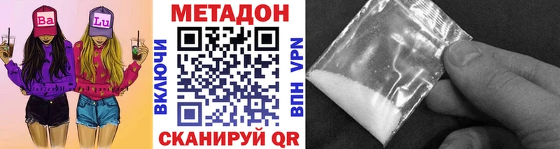 Купить закладки  Звенигово  Метадон кристалл 