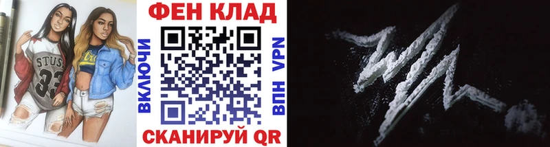 МЕТАМФЕТАМИН пудра  Купить где  Звенигово 