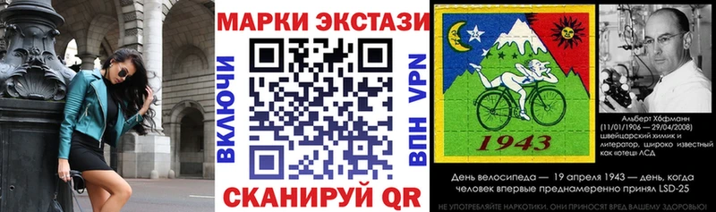 Наркотические марки 1,5мг Купить закладки Звенигово