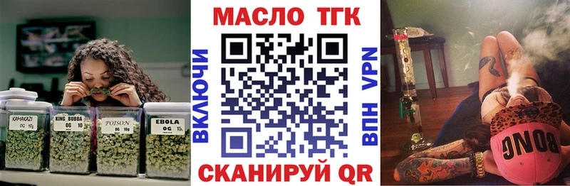 ТГК Wax  Купить закладки  Звенигово 