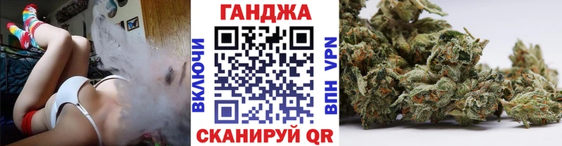 Купить закладки  Звенигово  МАРИХУАНА план 